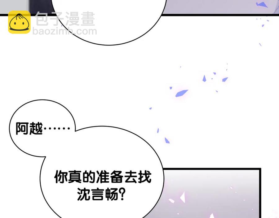 第89话 他却只想逃走63