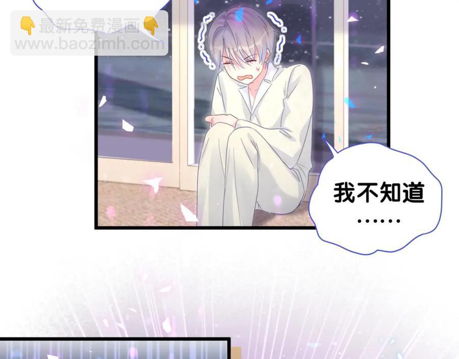 第89话 他却只想逃走7