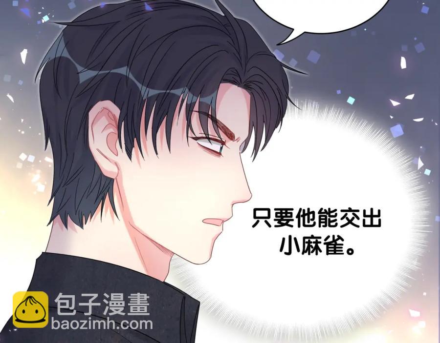 第89话 他却只想逃走71