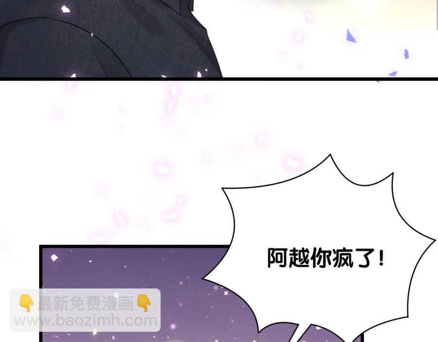 第89话 他却只想逃走72