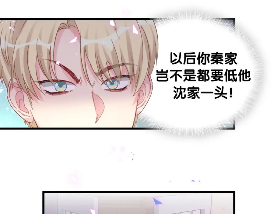 第89话 他却只想逃走75