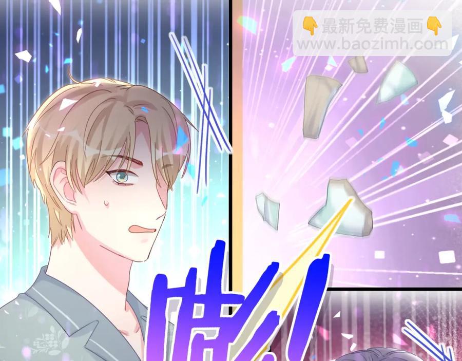 第89话 他却只想逃走8
