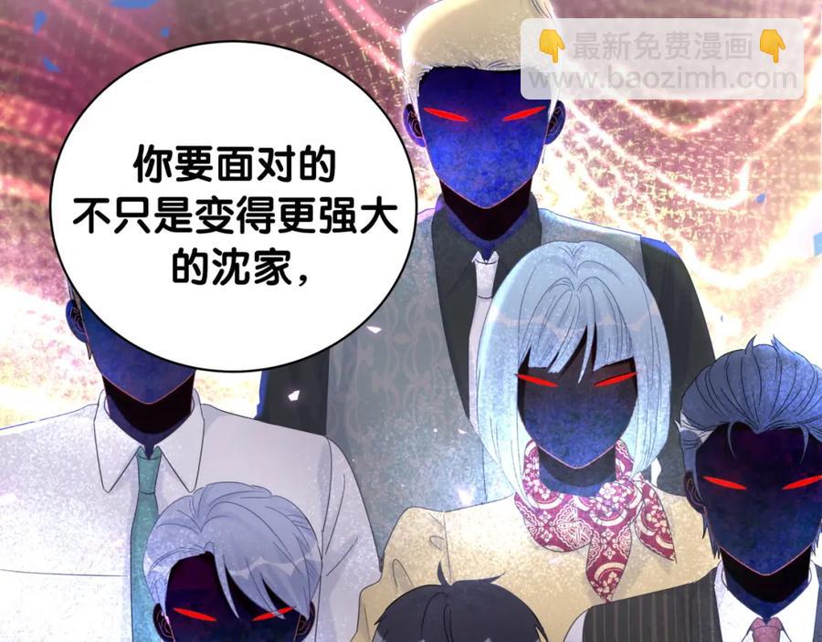 第89话 他却只想逃走82