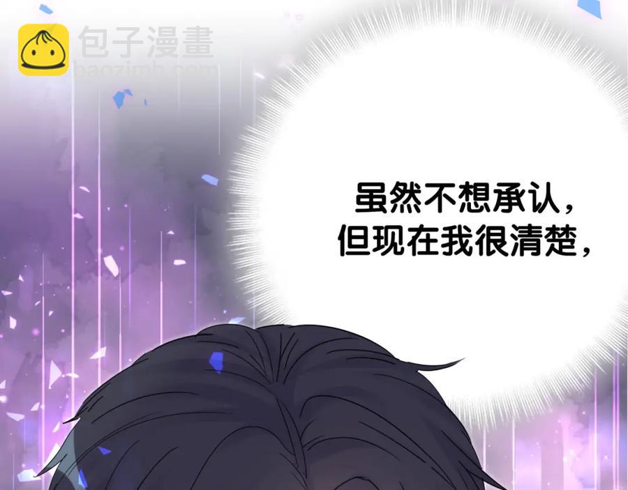 第89话 他却只想逃走86