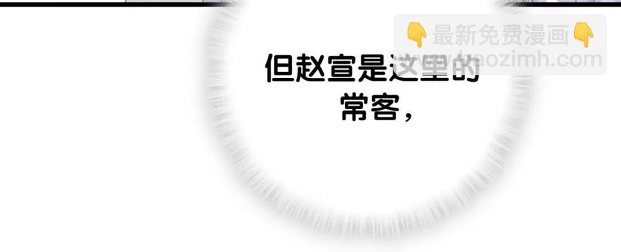 第94话 容易暴露35