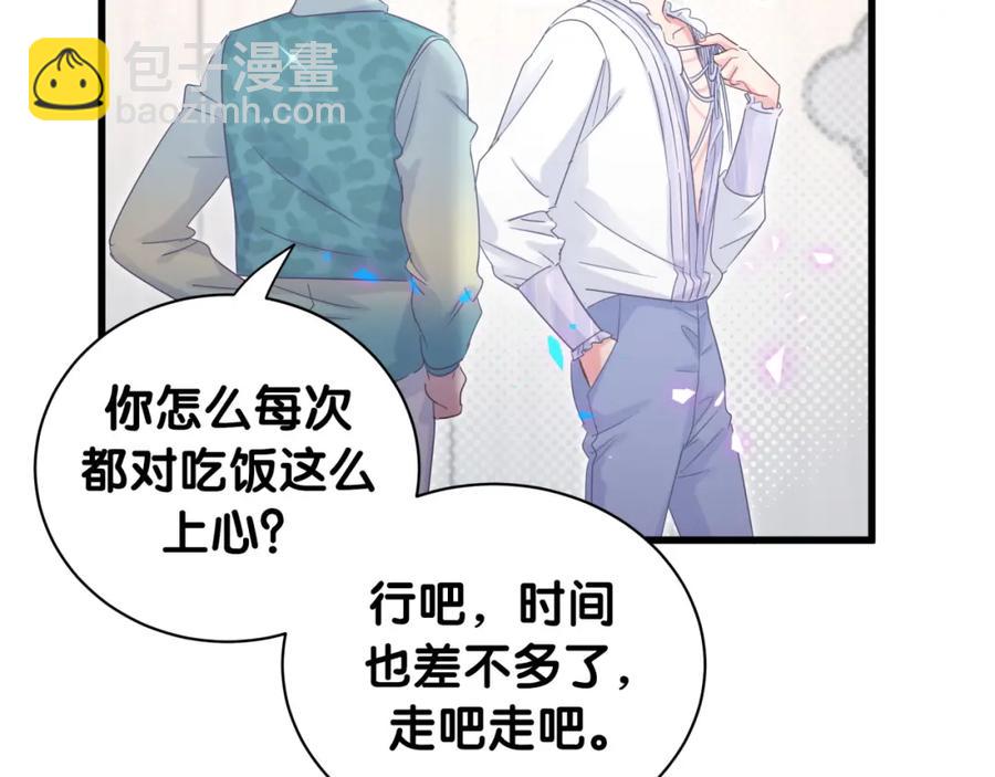 第94话 容易暴露42