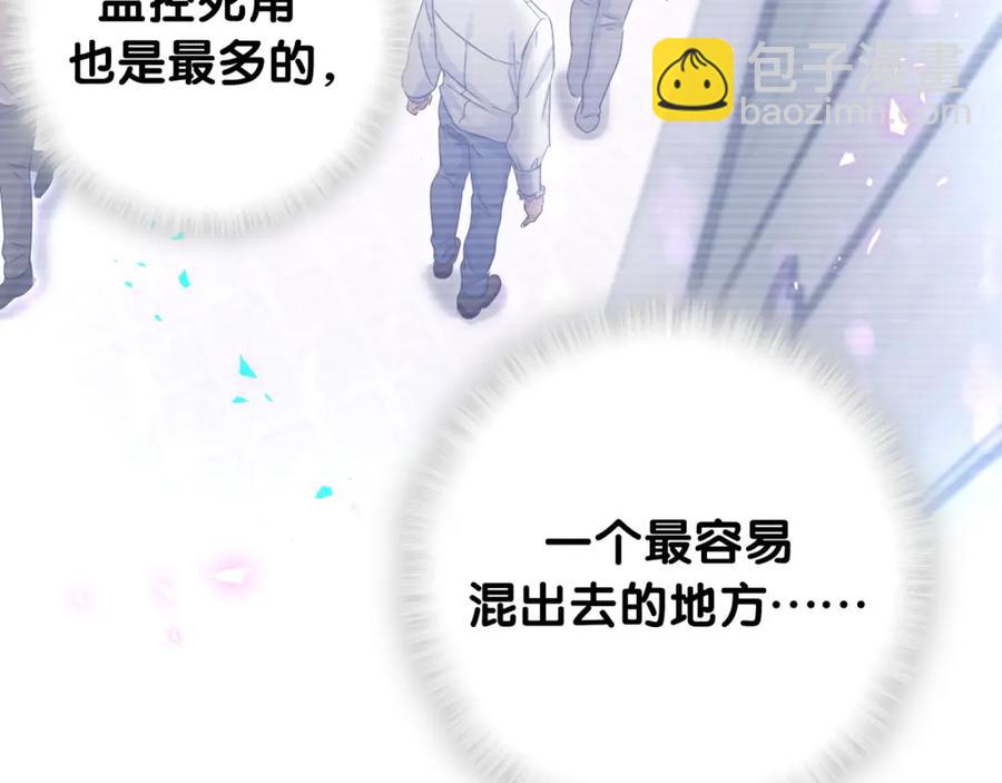 第94话 容易暴露51