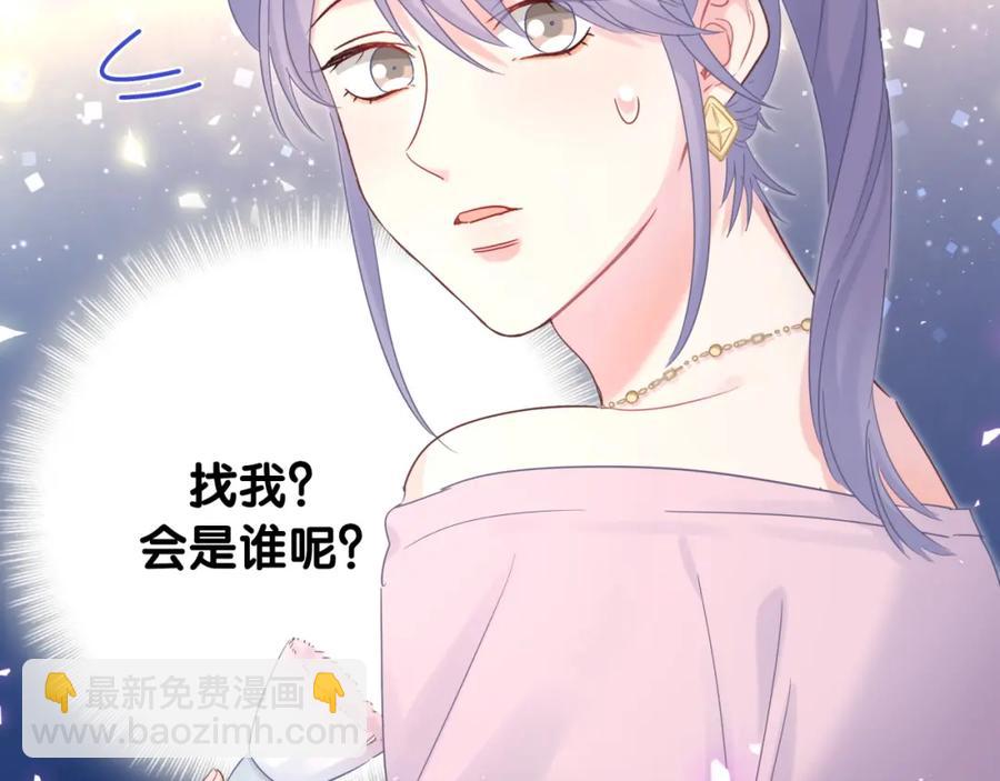 第94话 容易暴露56