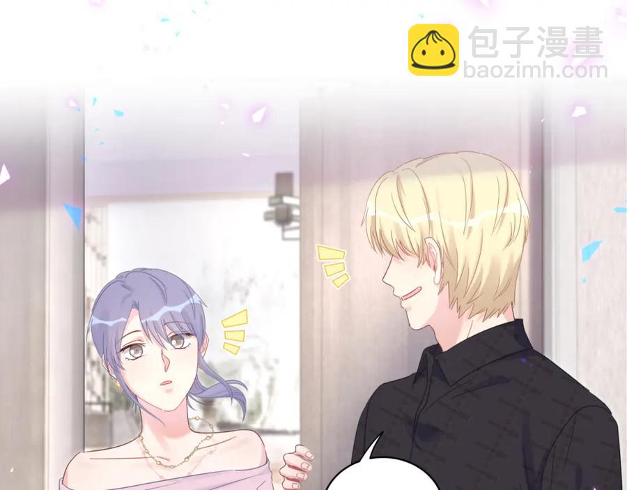 第94话 容易暴露59