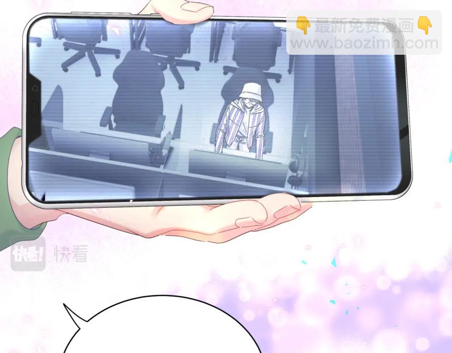第94话 容易暴露6