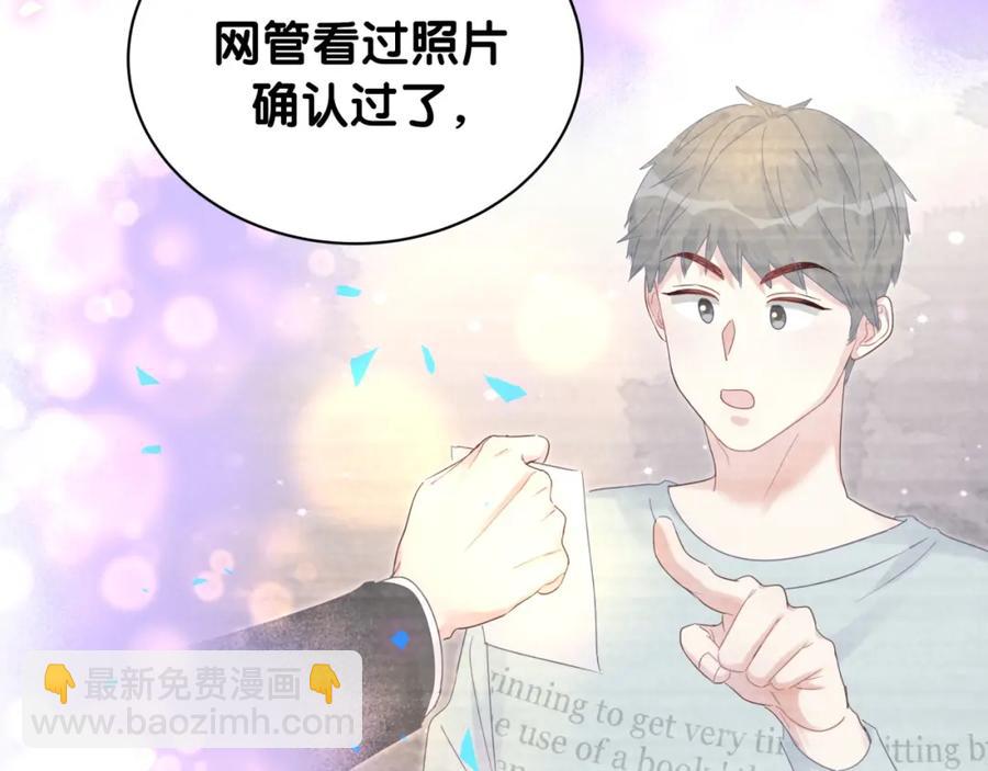 第94话 容易暴露7