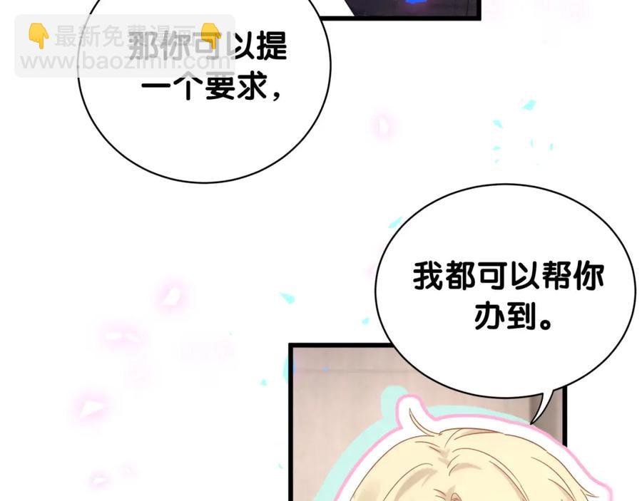 第94话 容易暴露70