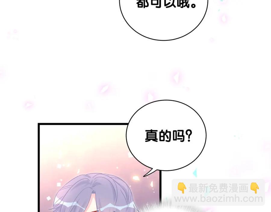 第94话 容易暴露72