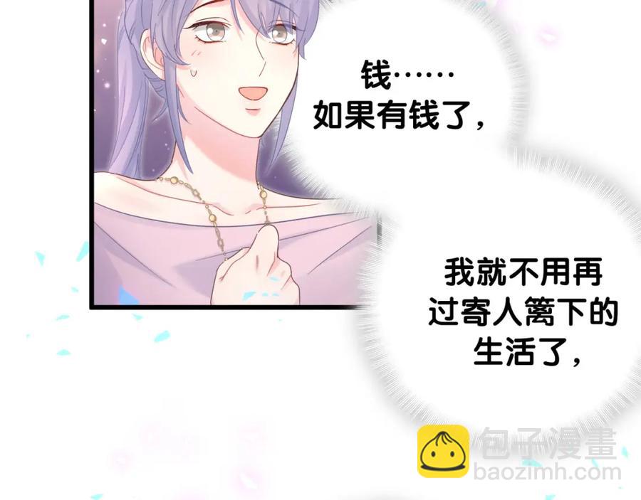 第94话 容易暴露73