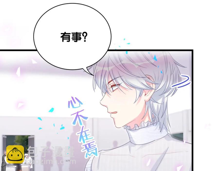 第94话 容易暴露85