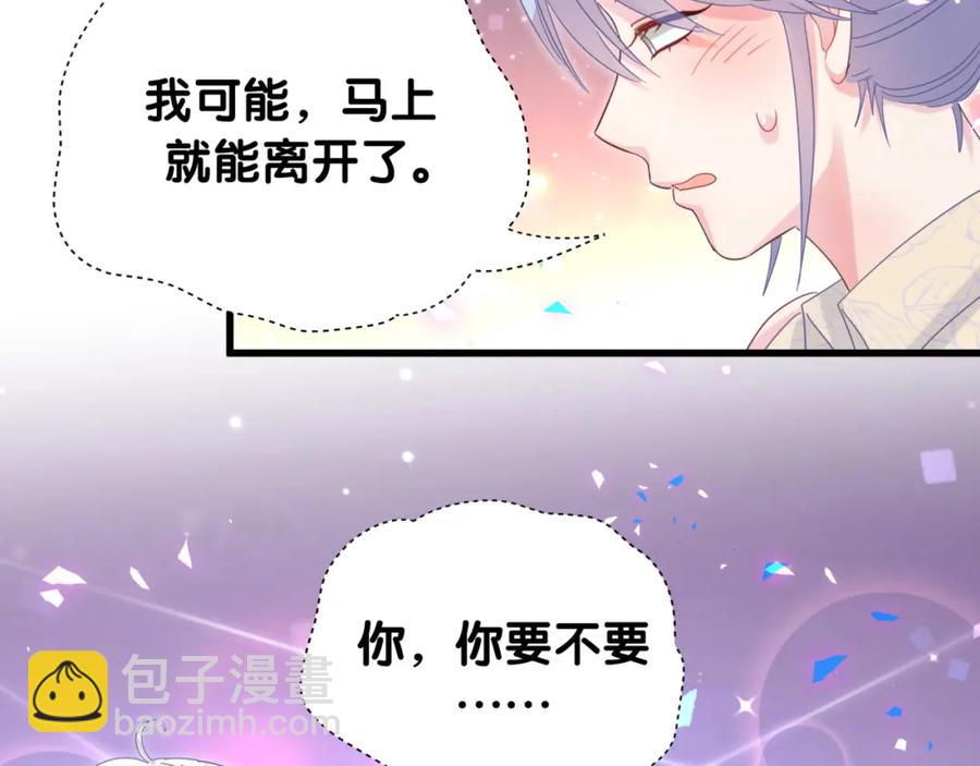 第94话 容易暴露92