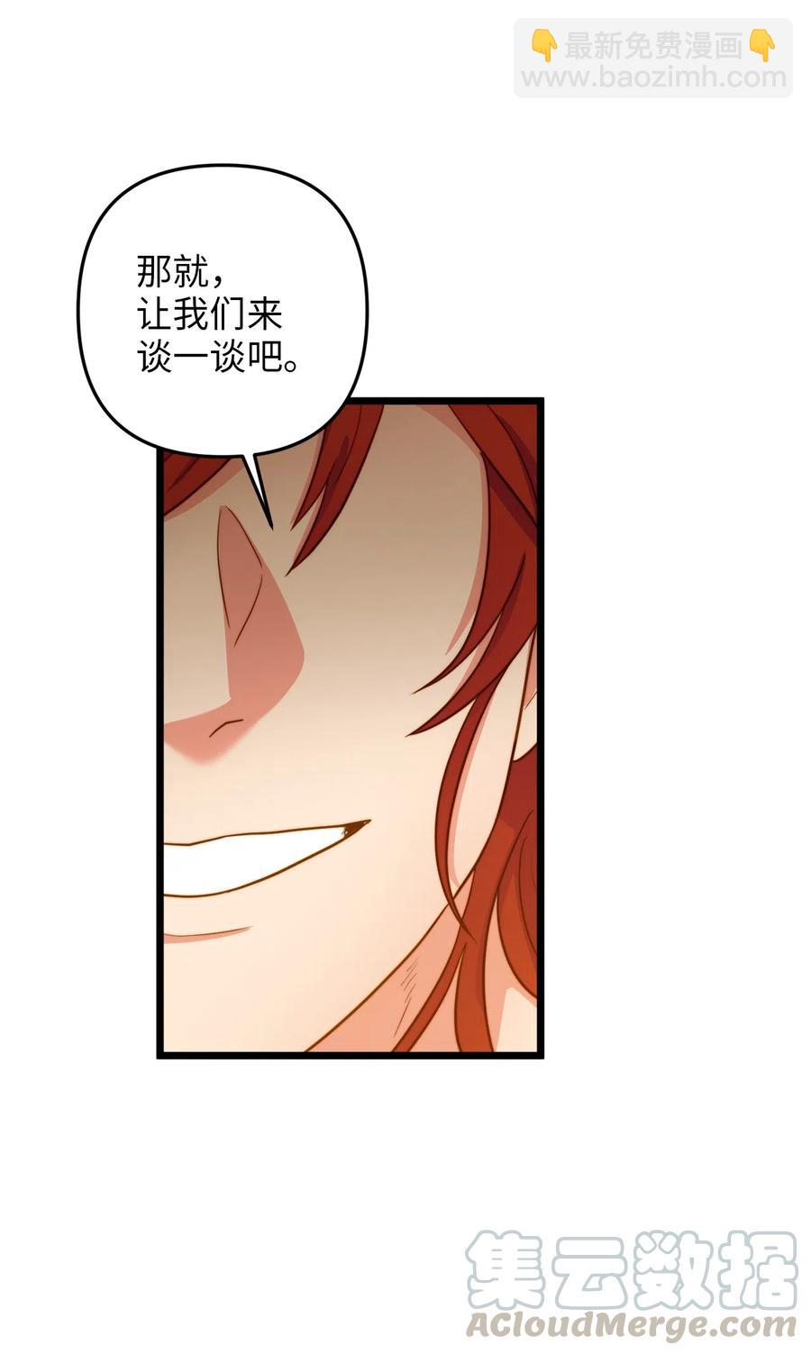 07 皇太子的诱惑24
