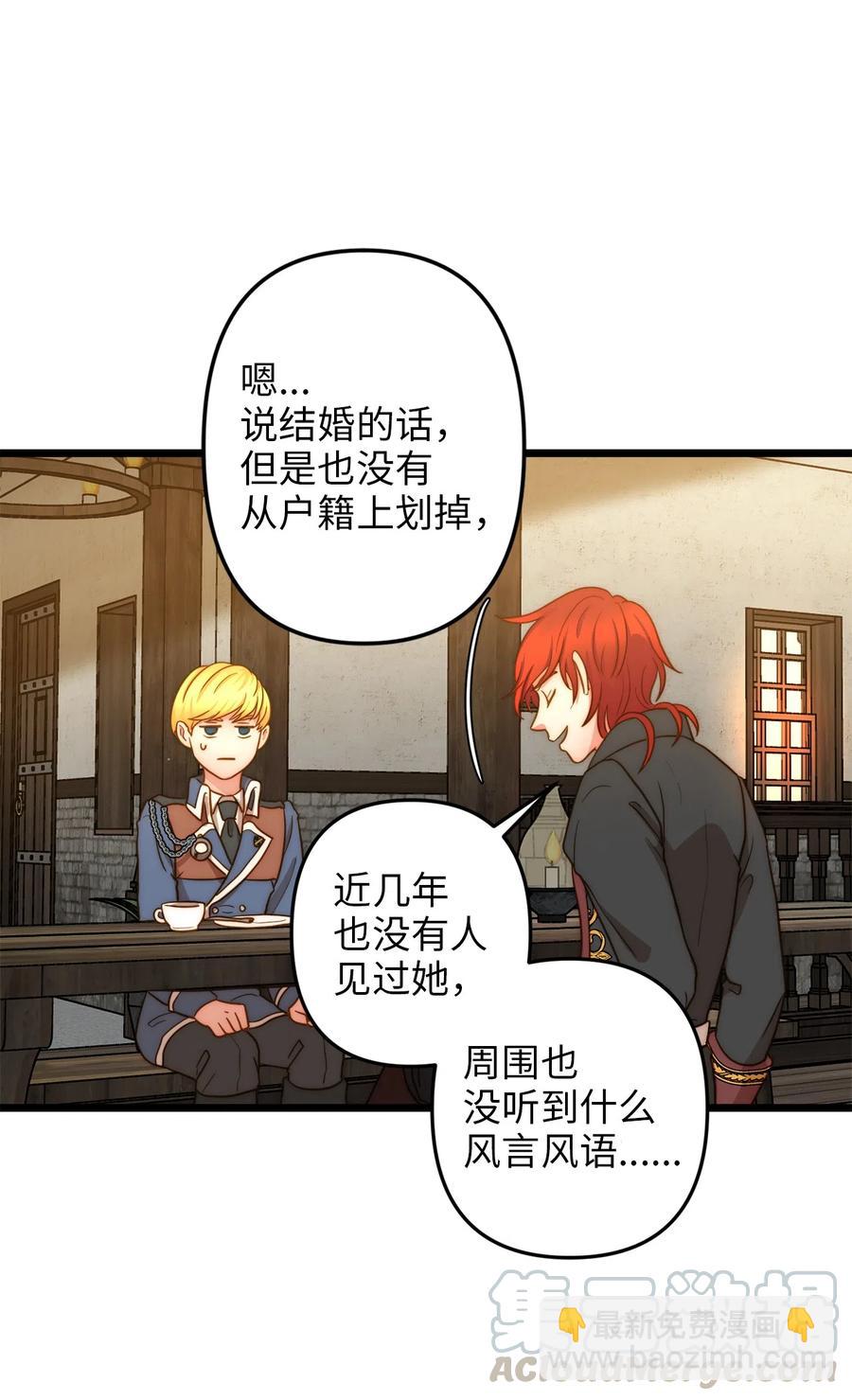 07 皇太子的诱惑30