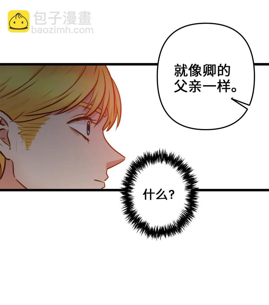 07 皇太子的诱惑4
