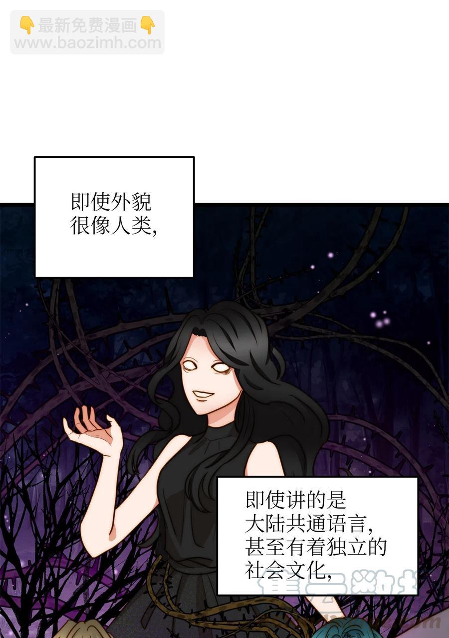 07 皇太子的诱惑76