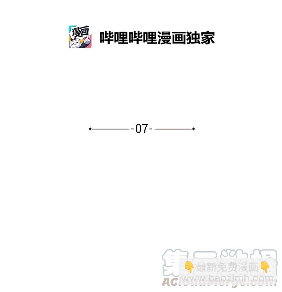 07 皇太子的诱惑9