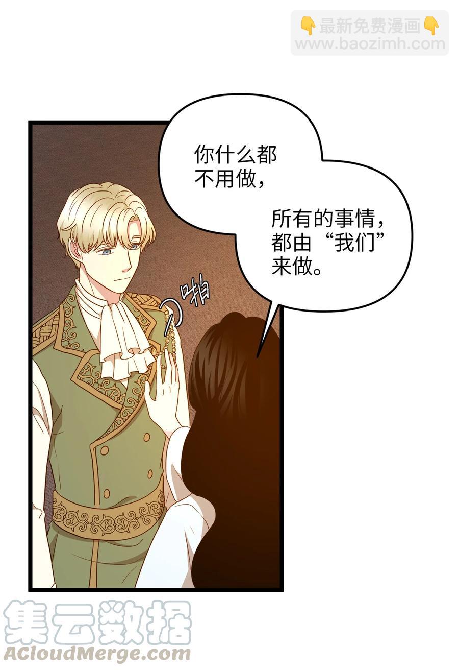 22 化妆间密谈2