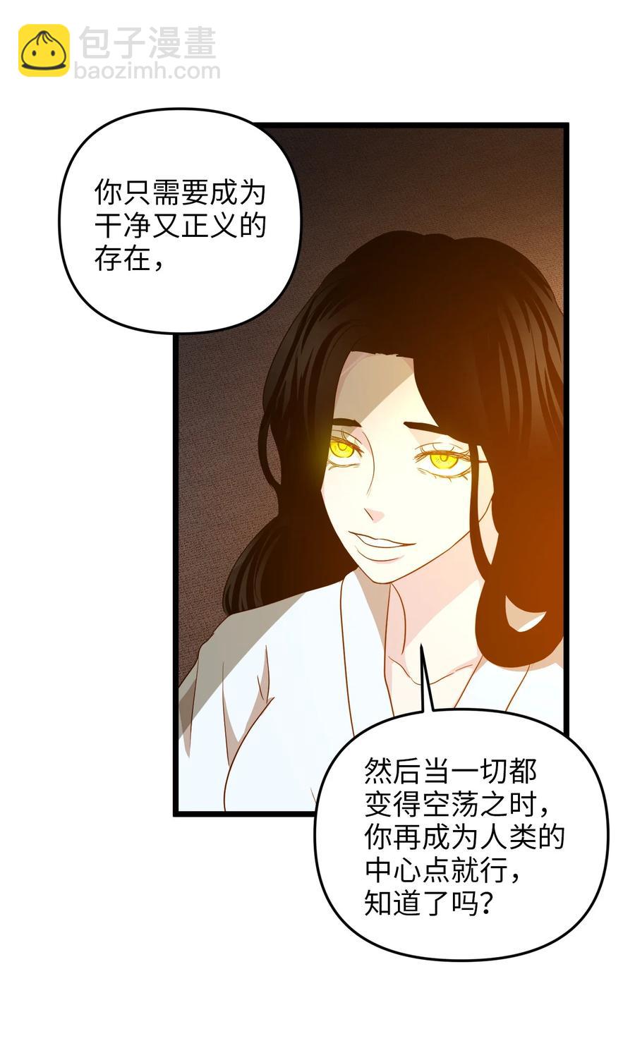 22 化妆间密谈3
