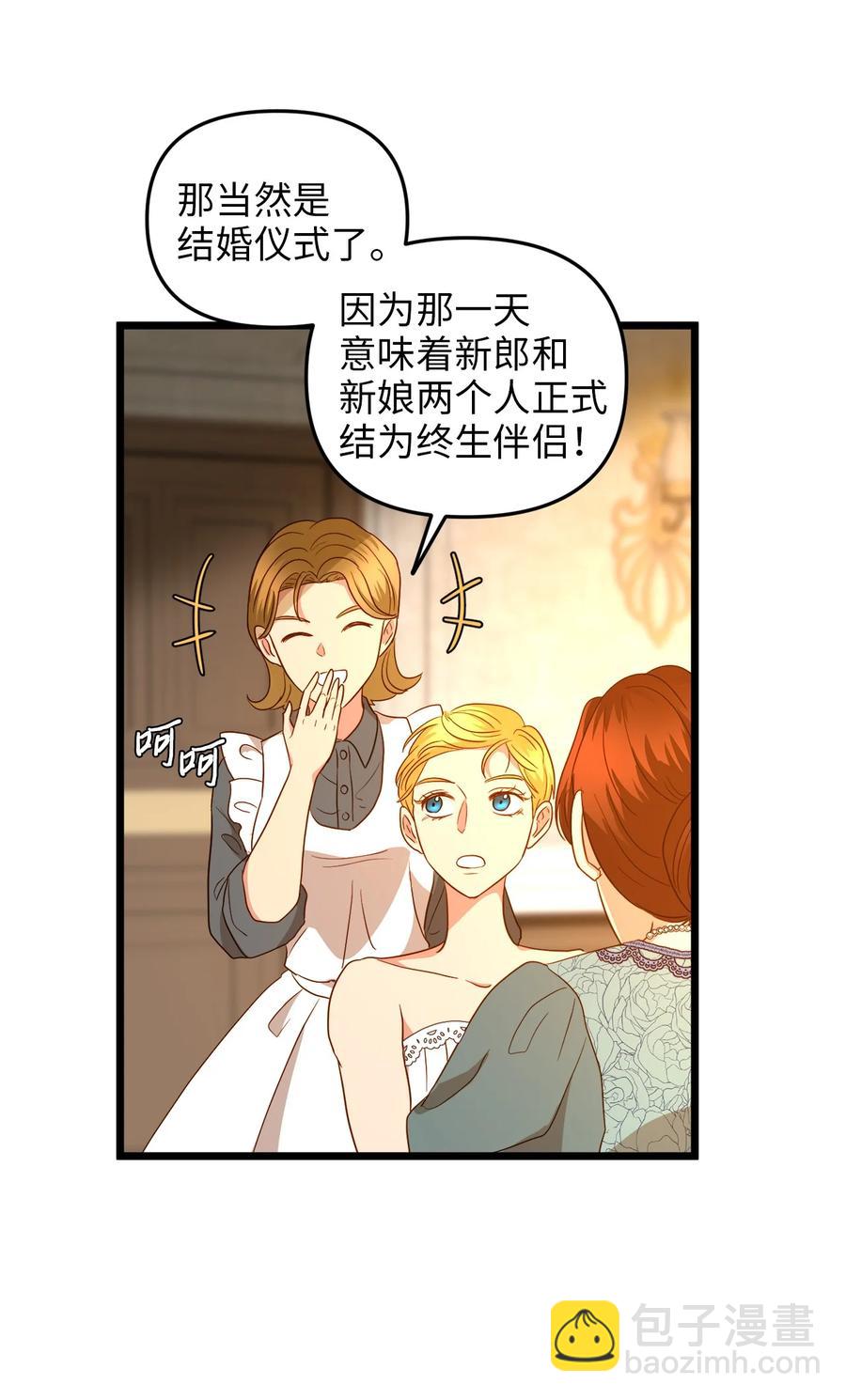 22 化妆间密谈9