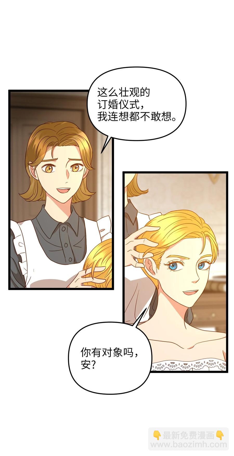 22 化妆间密谈10