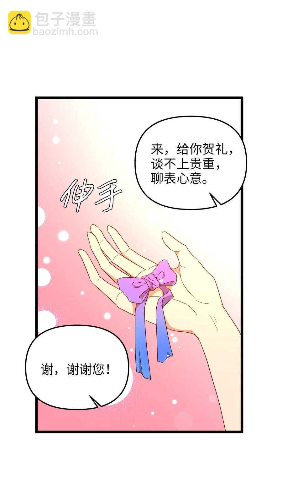 22 化妆间密谈12