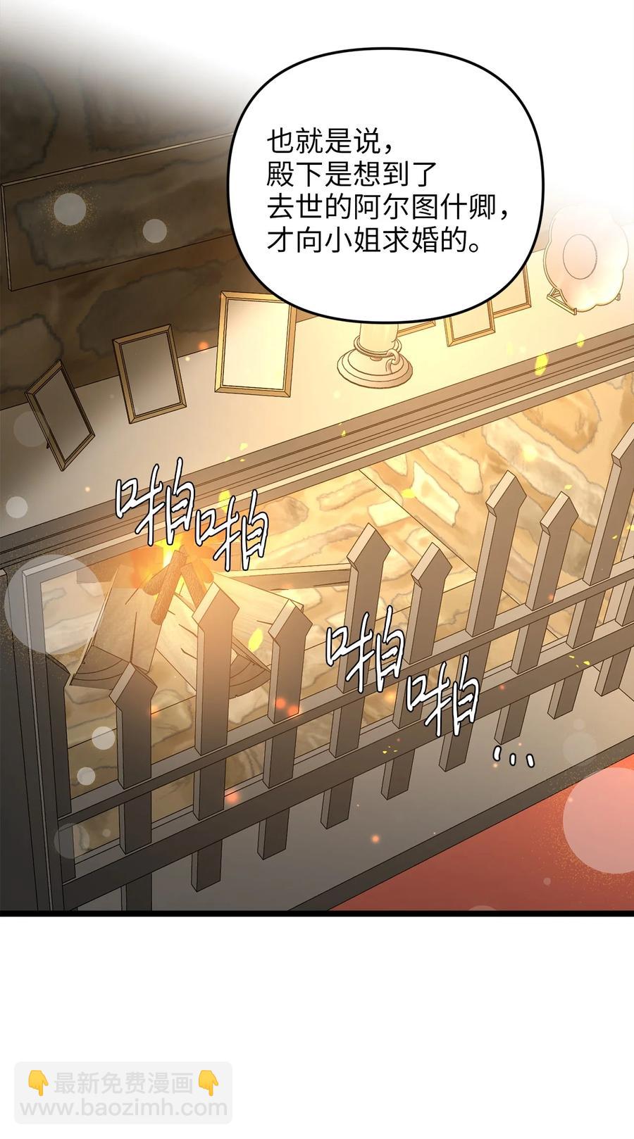 22 化妆间密谈15
