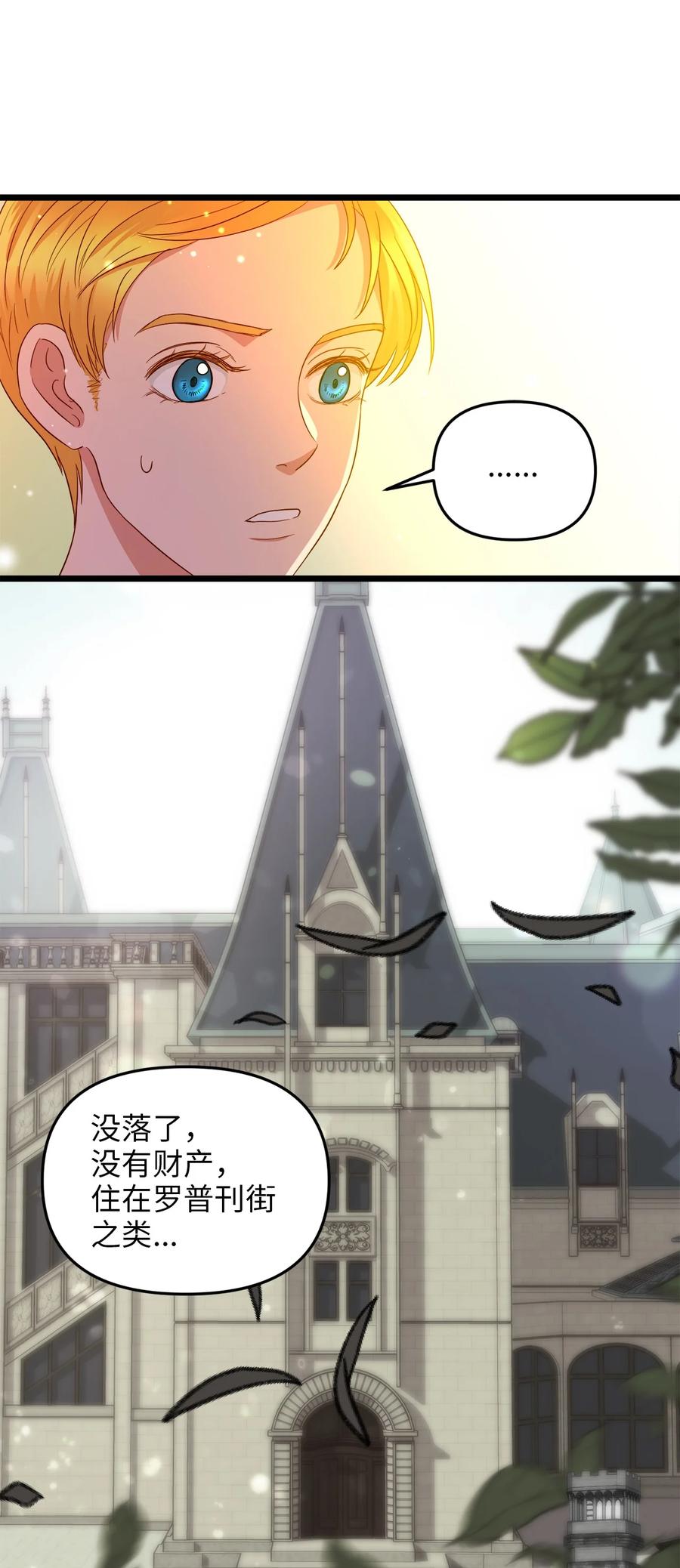 22 化妆间密谈16