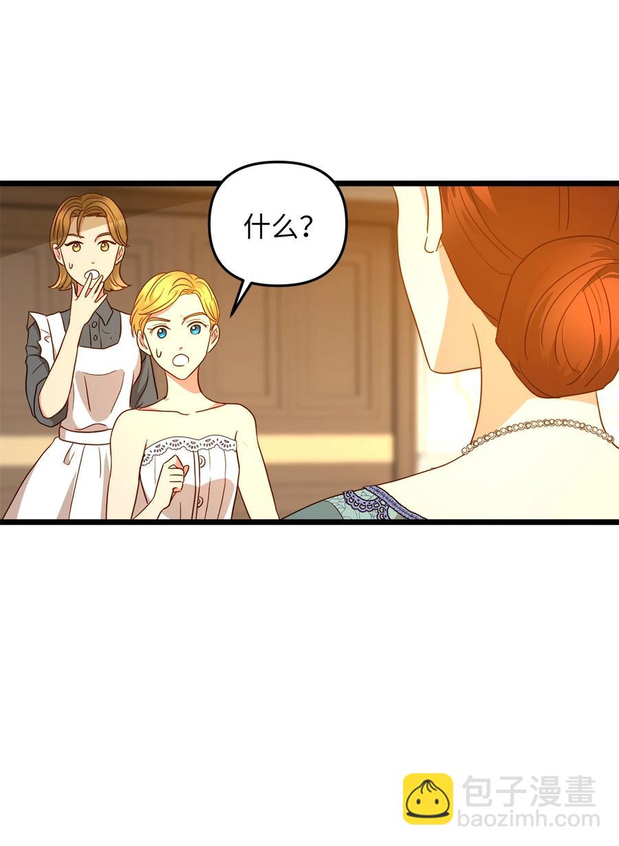 22 化妆间密谈18