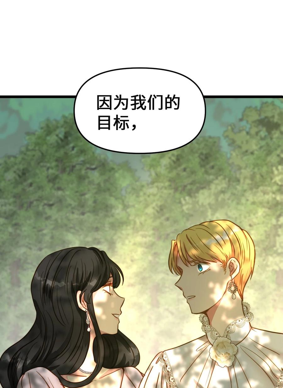 48 地动山摇1