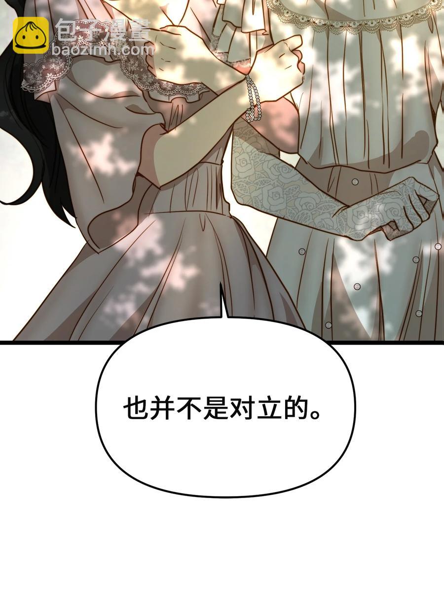 48 地动山摇2