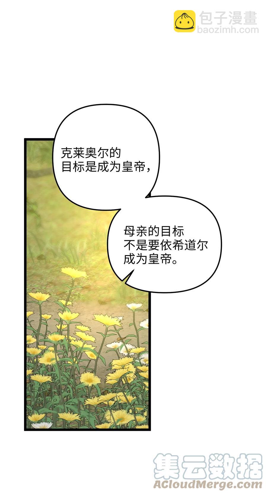 48 地动山摇6