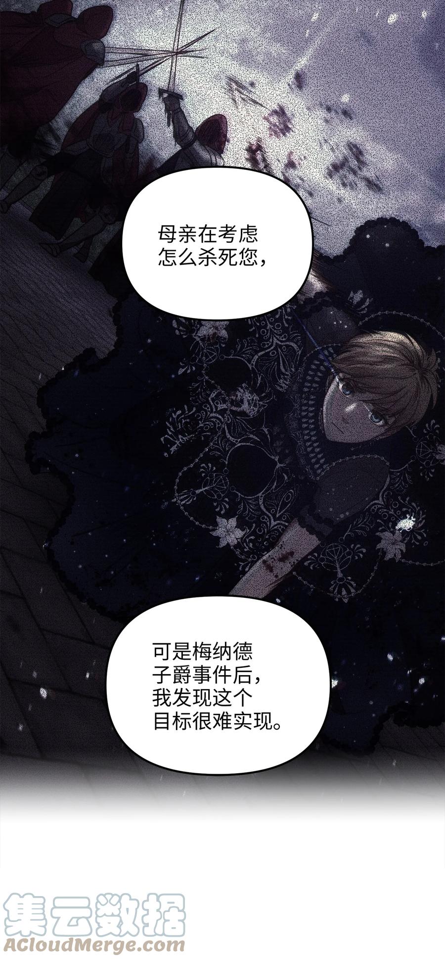 48 地动山摇9