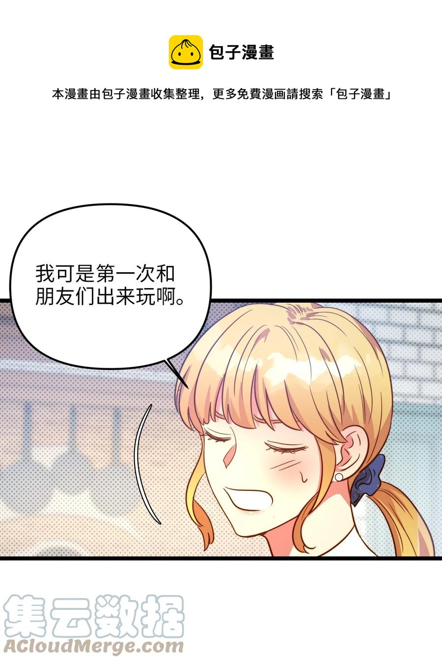 61 女子心性0