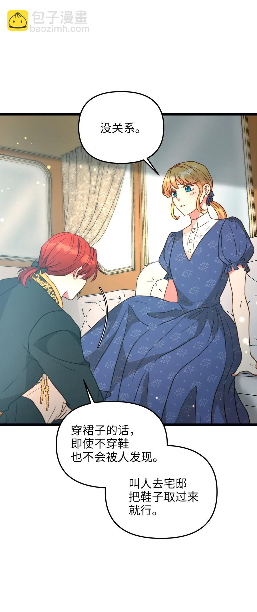 61 女子心性22
