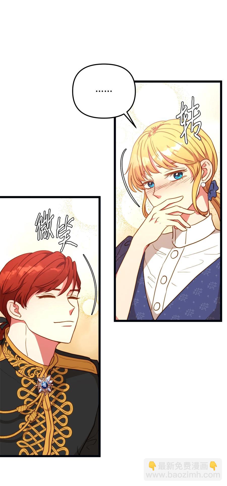 61 女子心性25