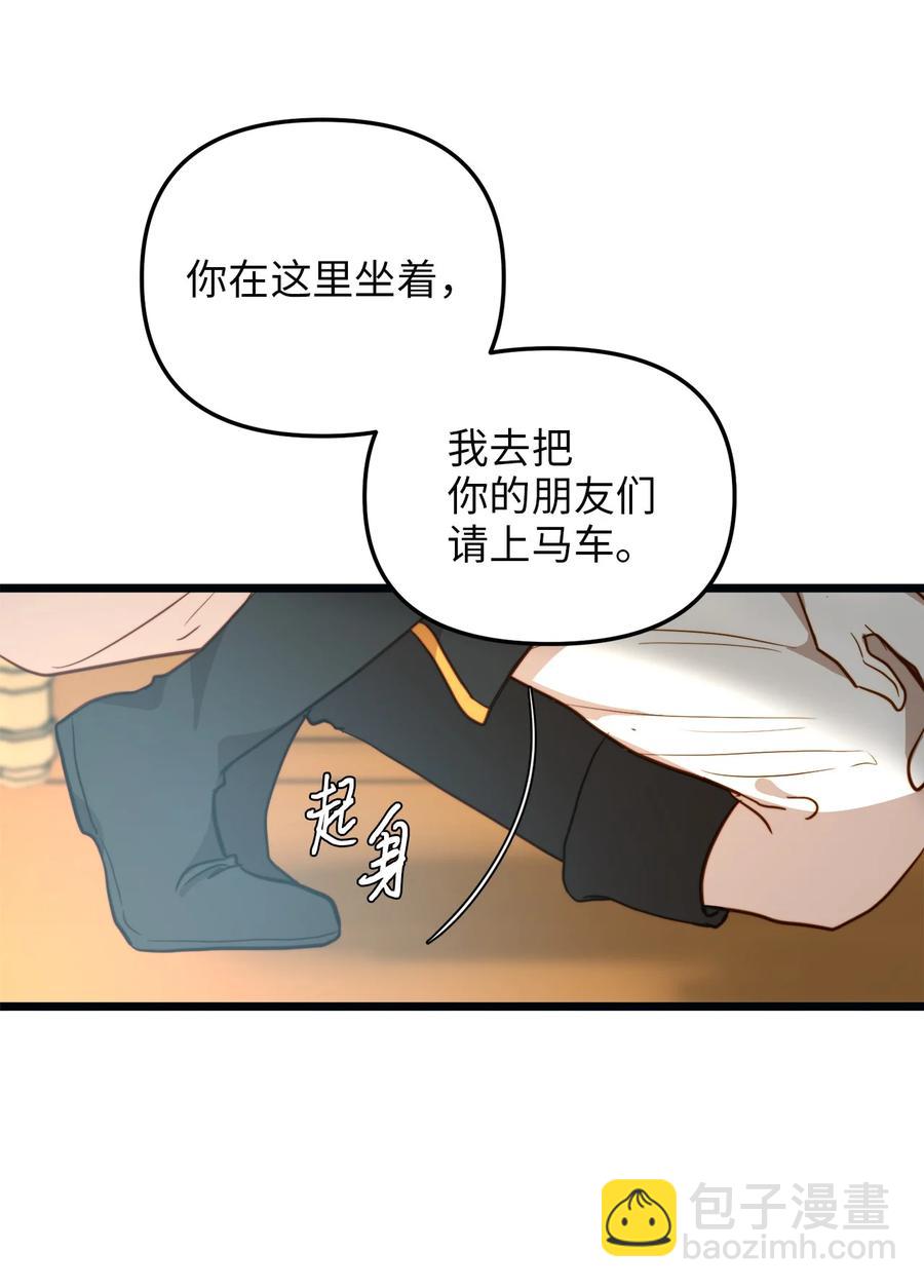 61 女子心性26