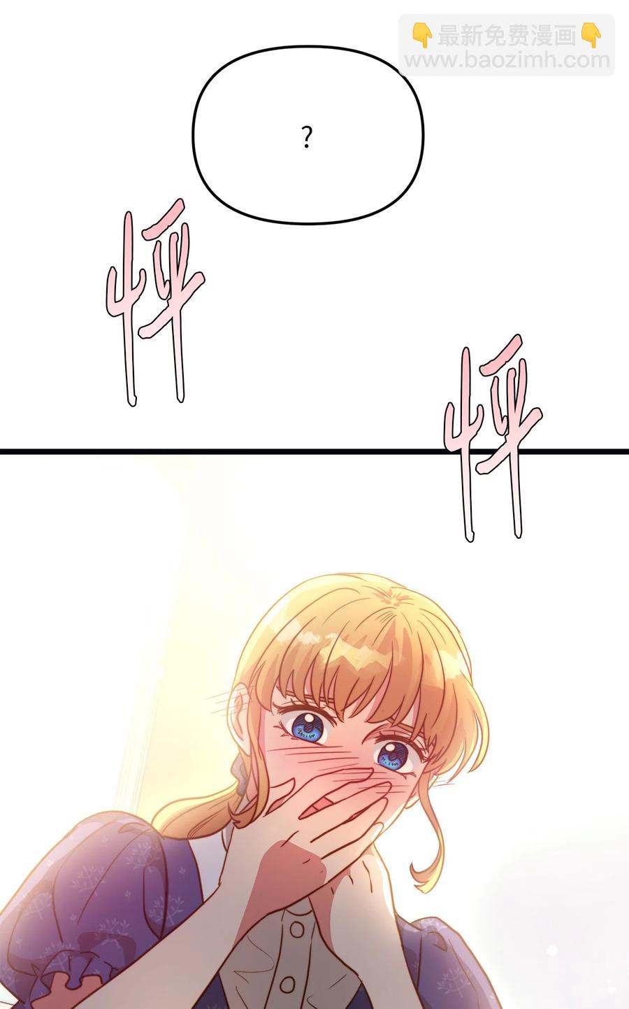61 女子心性29