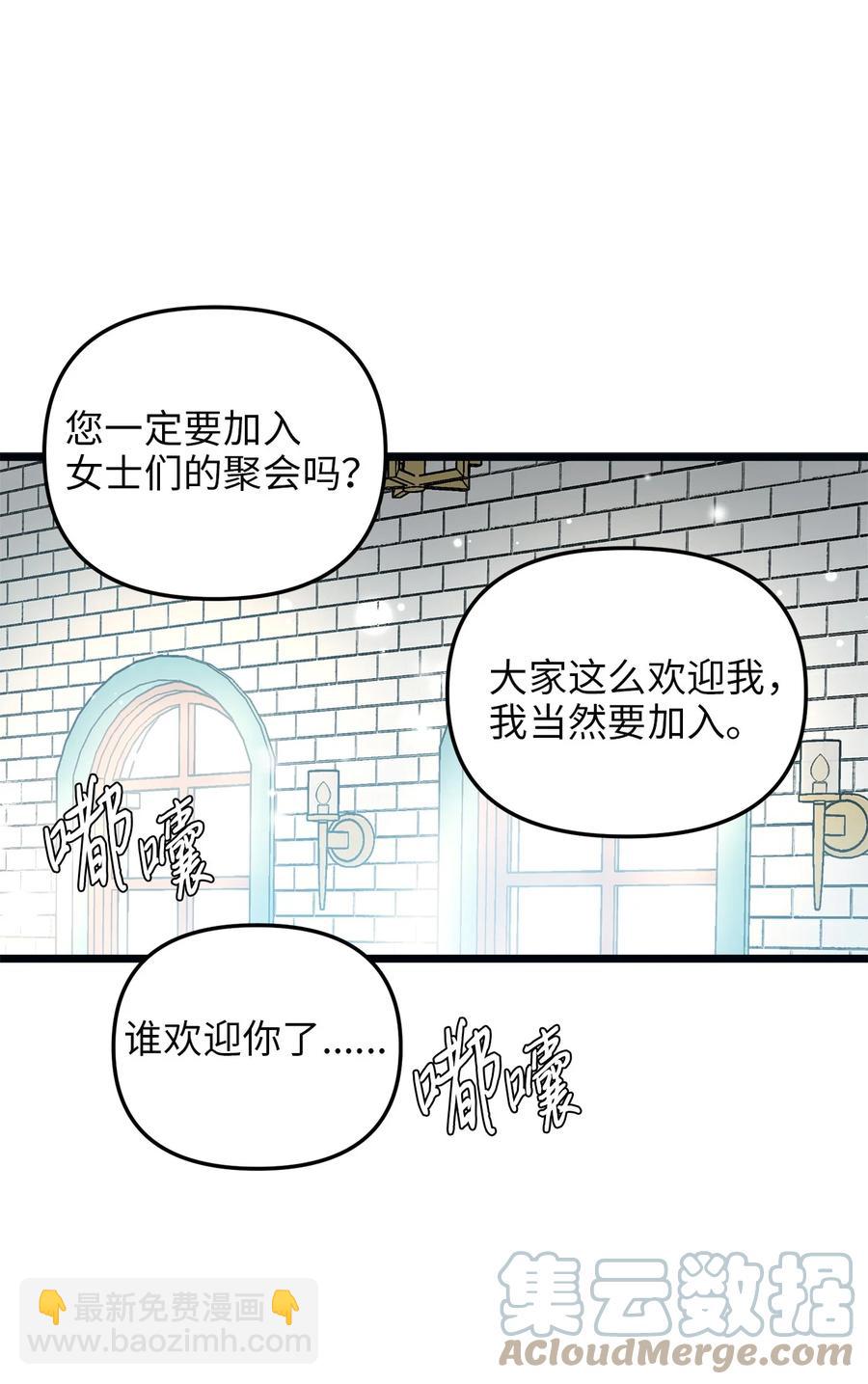61 女子心性3