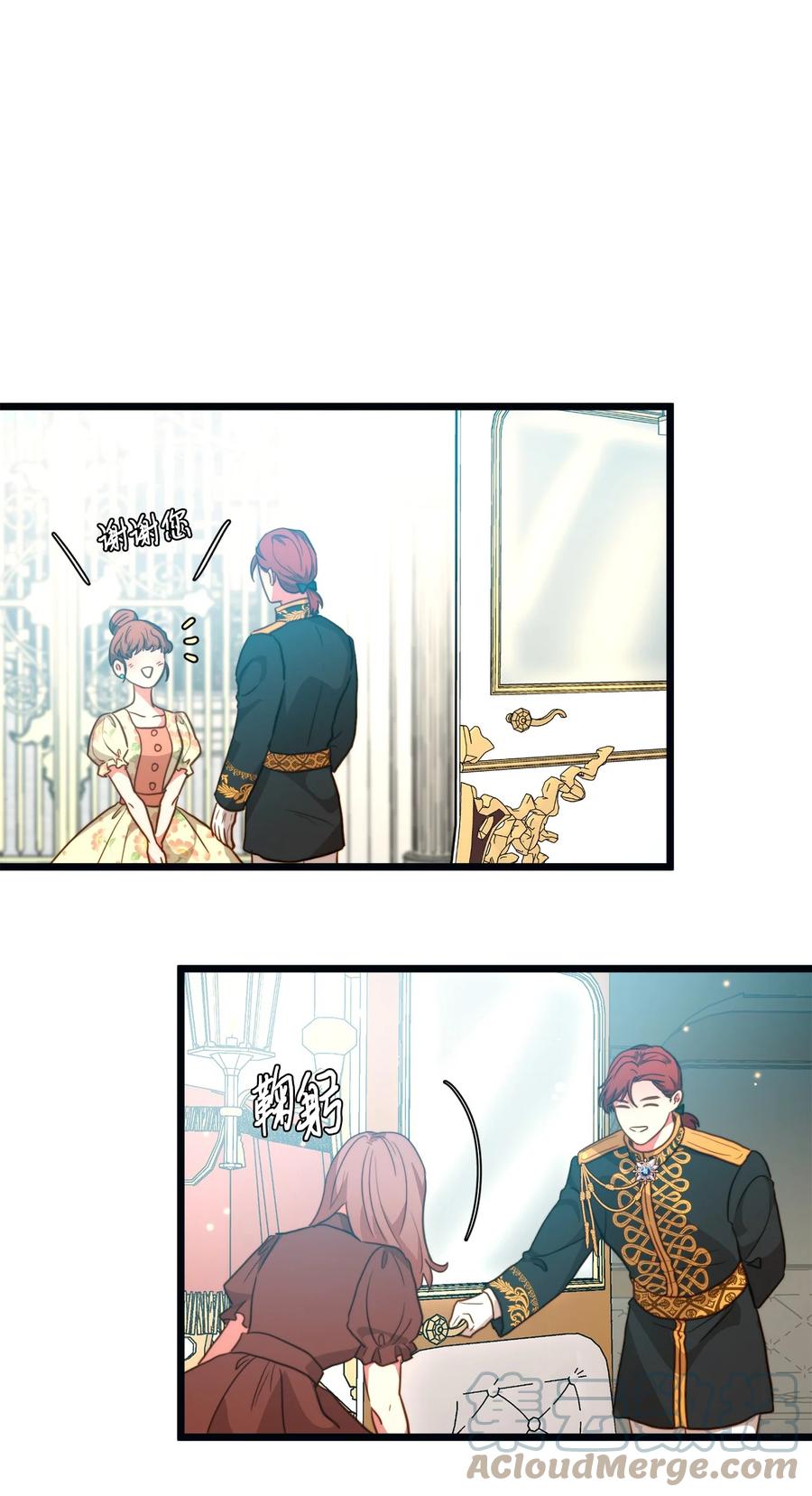 61 女子心性33