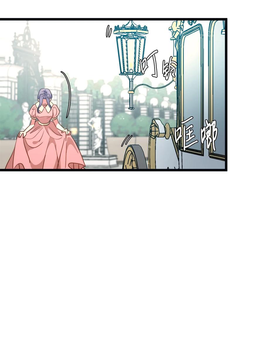 61 女子心性34