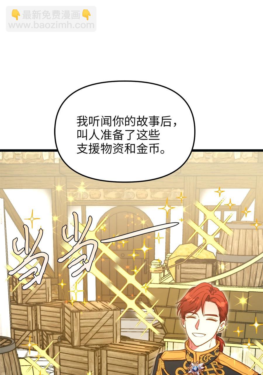 61 女子心性37
