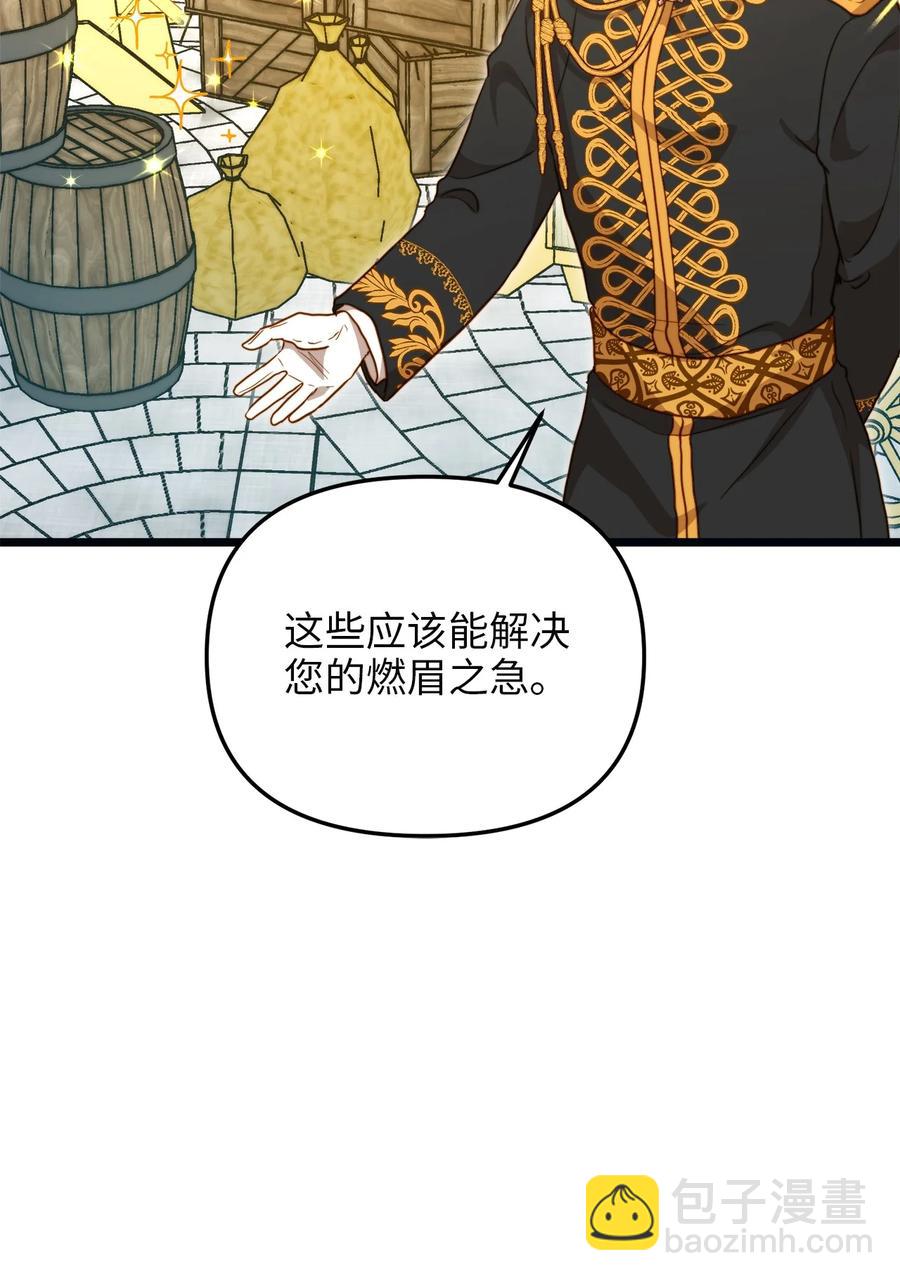 61 女子心性38