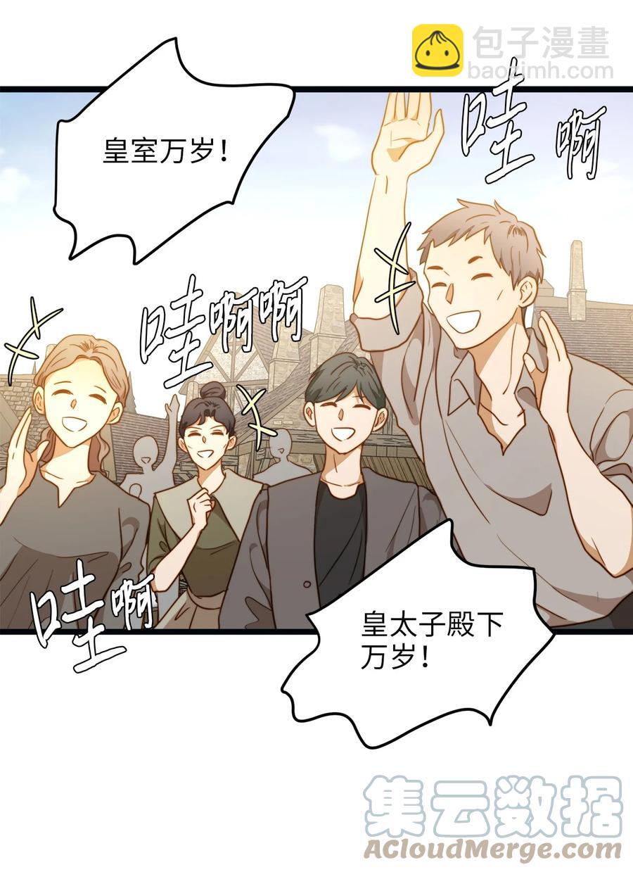 61 女子心性39