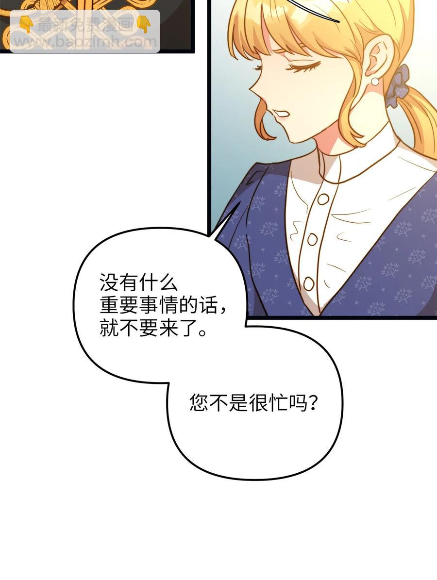 61 女子心性47