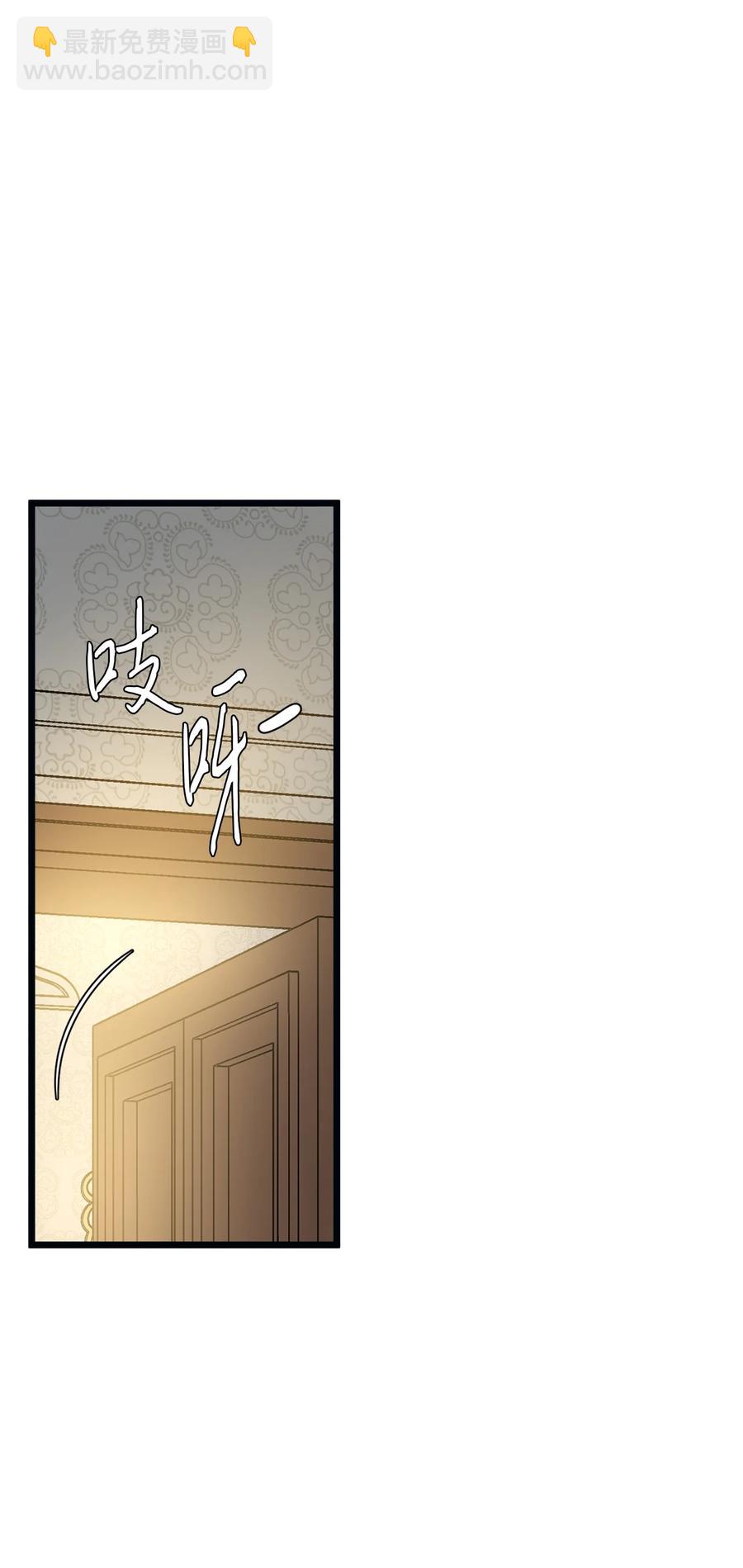 61 女子心性49